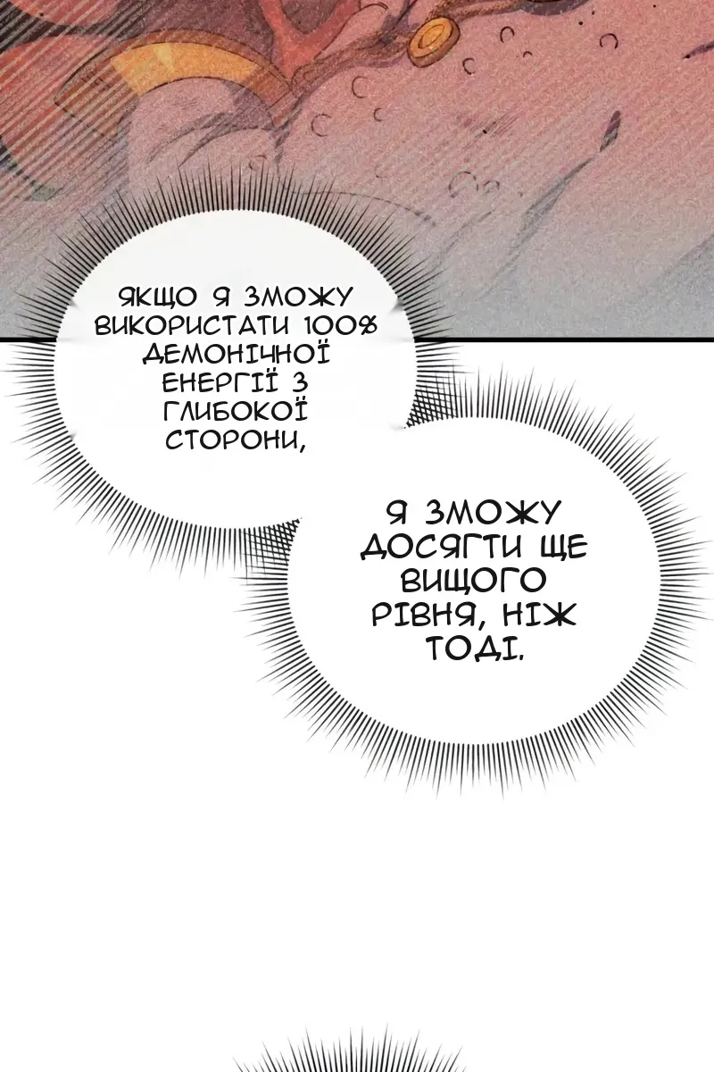 Сторінка 22