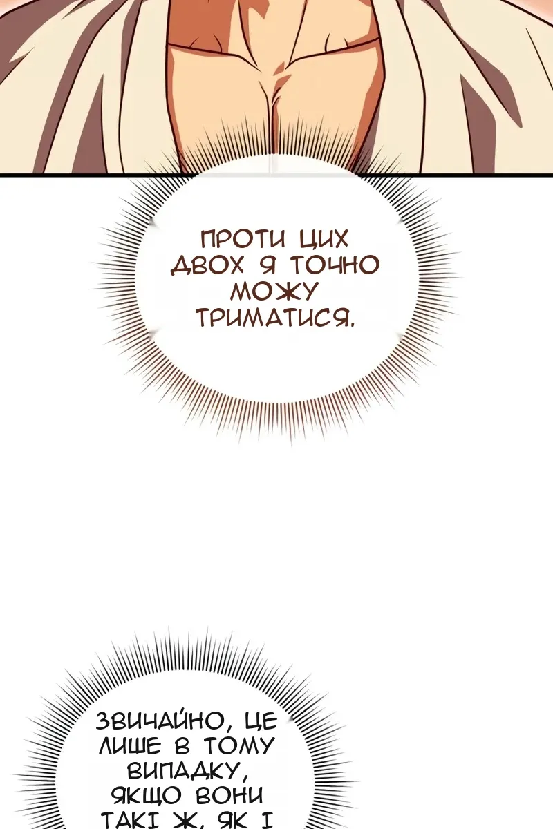 Сторінка 26