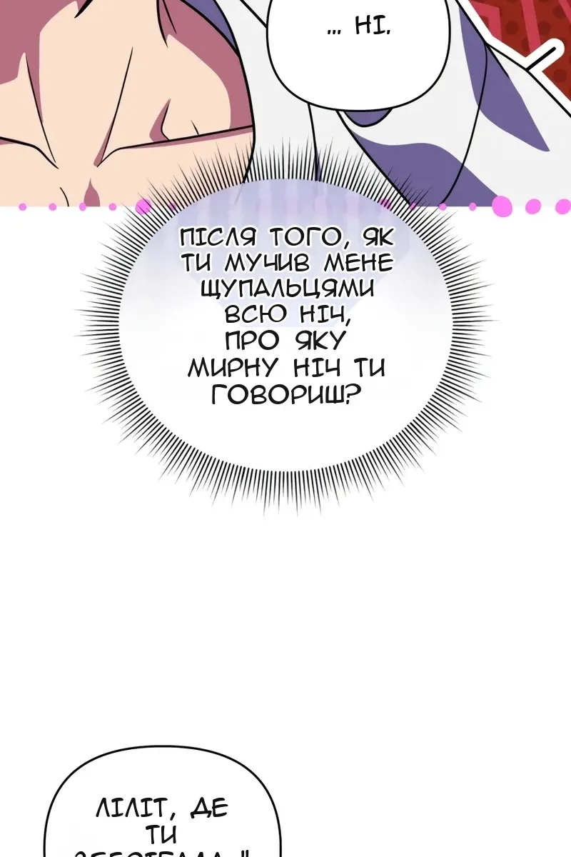 Сторінка 30