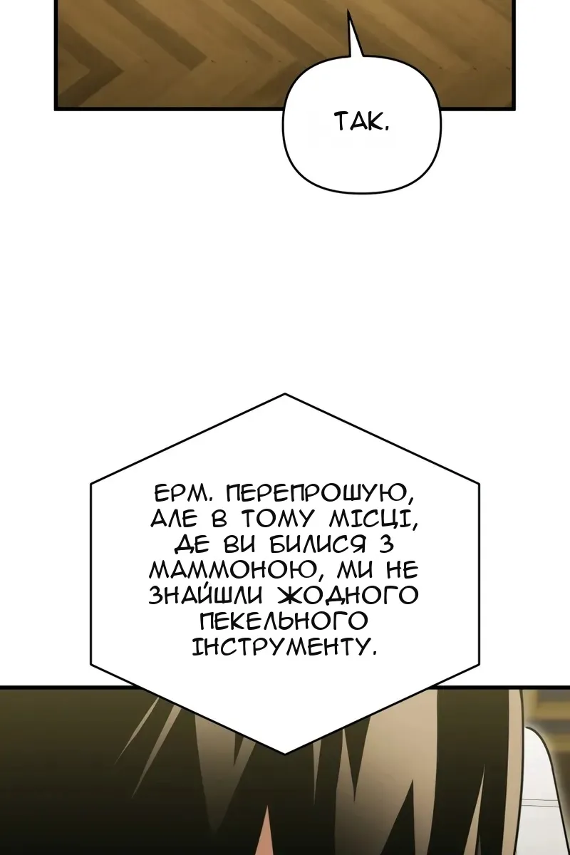 Сторінка 32