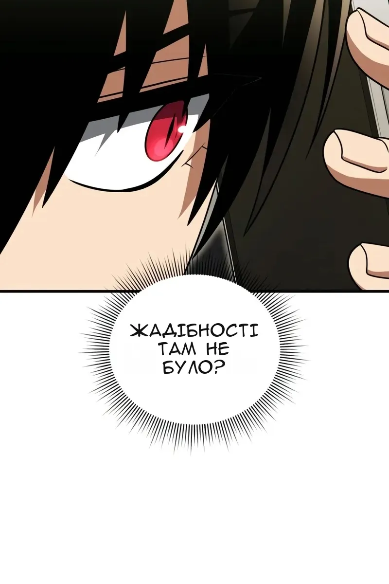 Сторінка 33