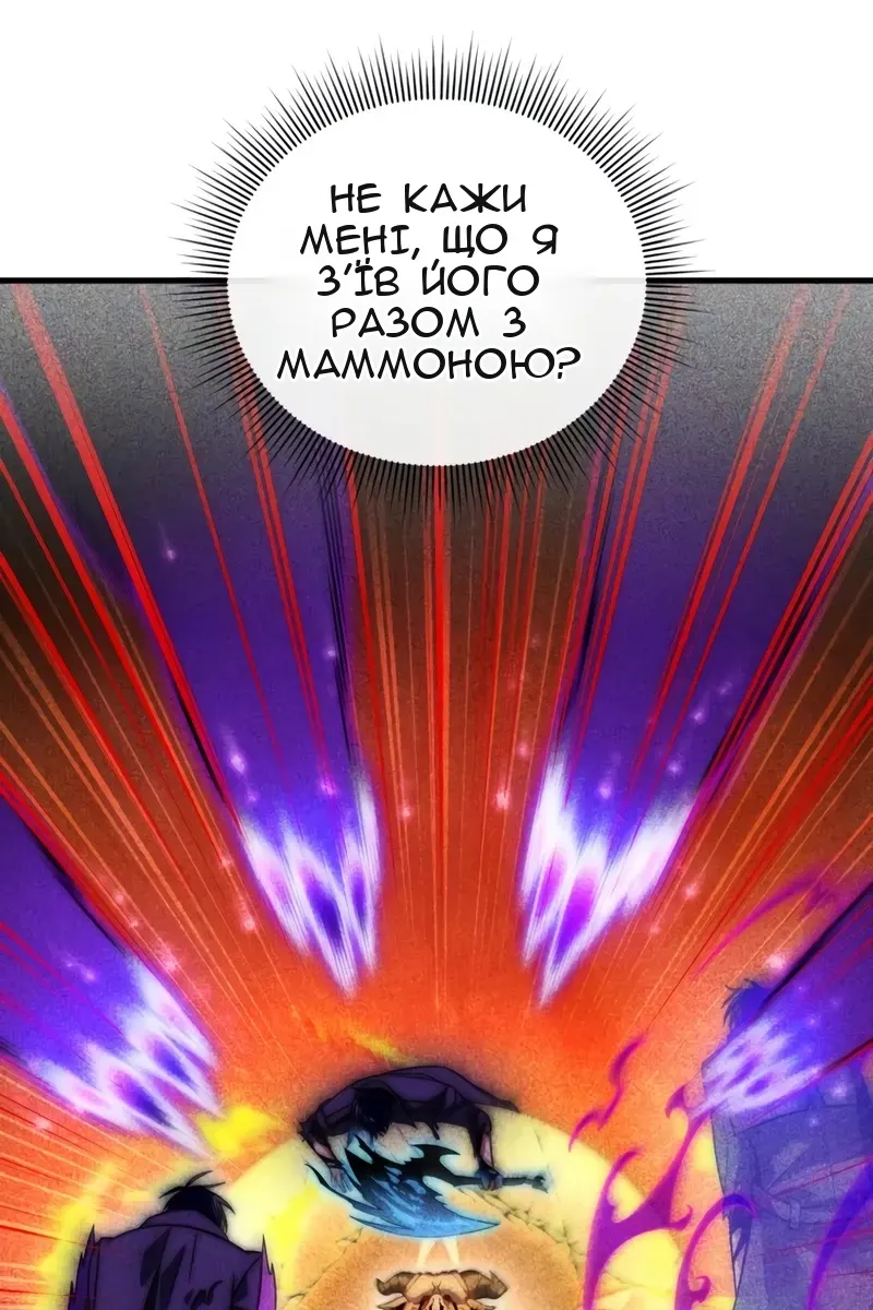 Сторінка 34