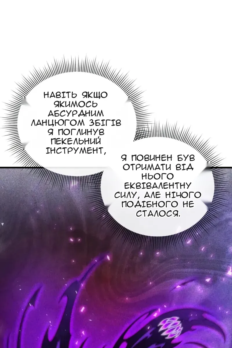 Сторінка 36