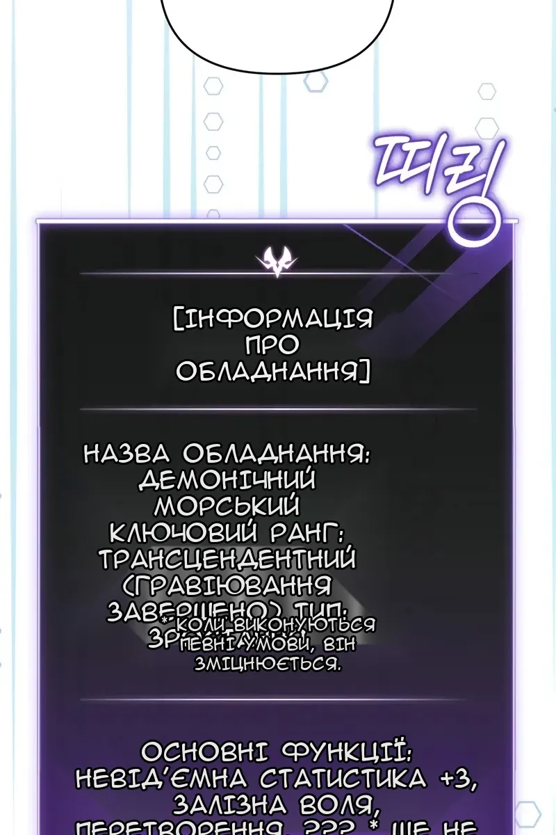 Сторінка 42