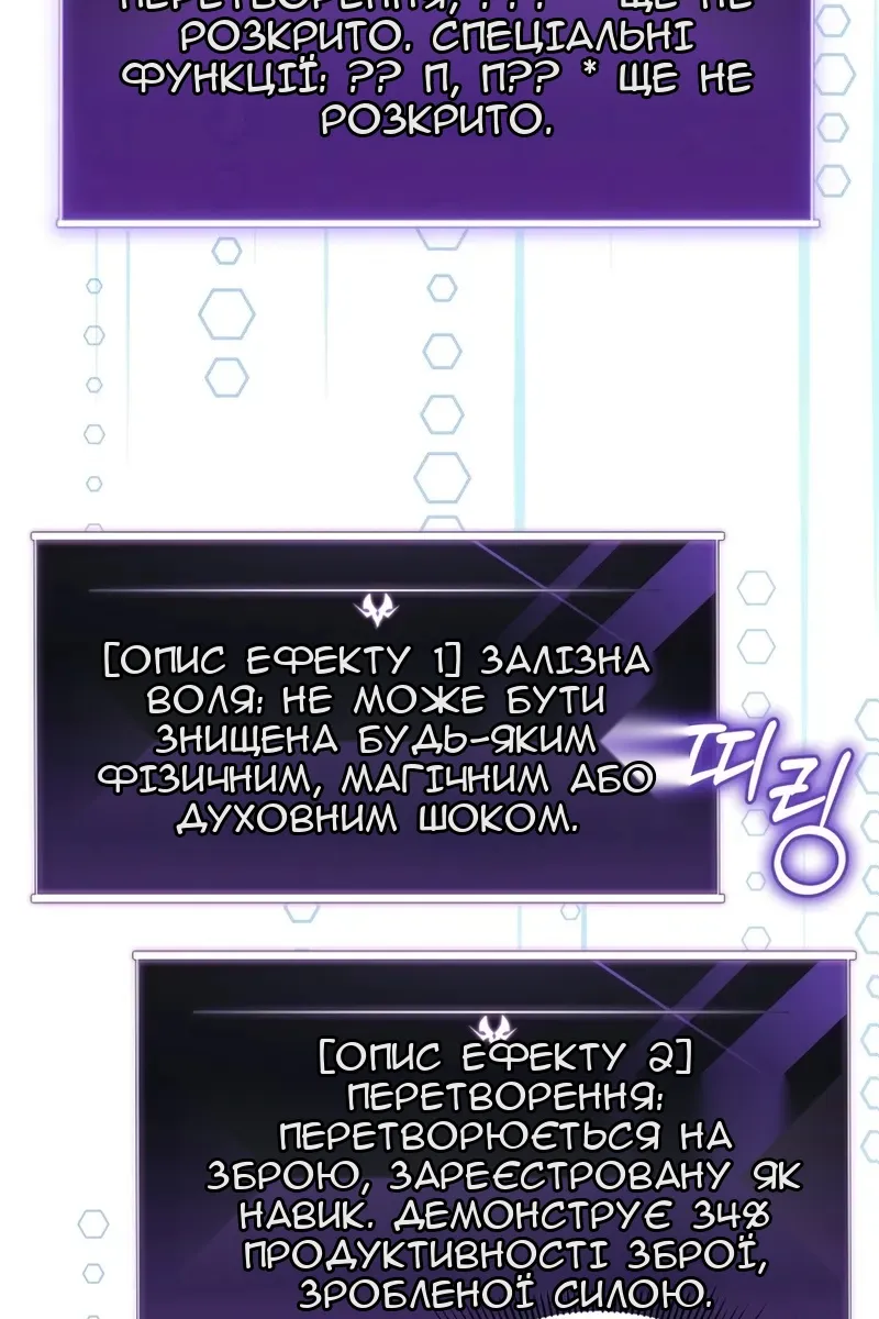 Сторінка 43