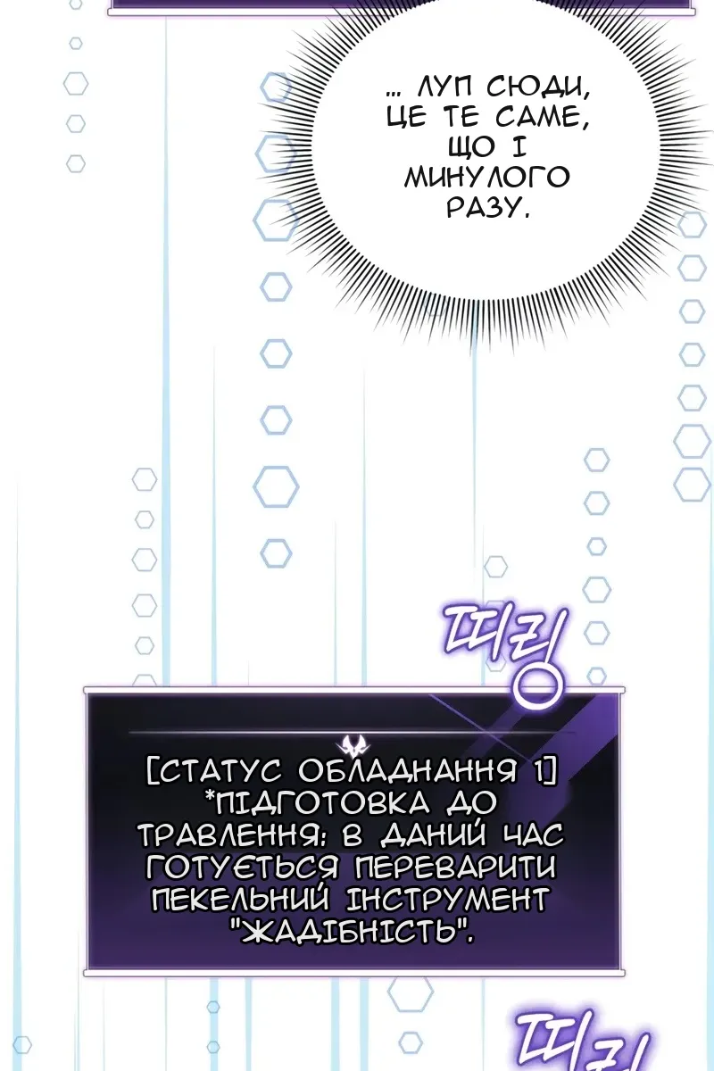 Сторінка 44