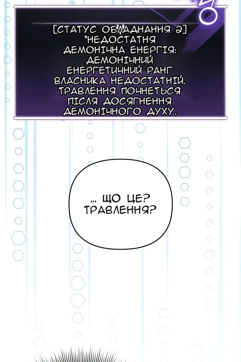 Сторінка 45