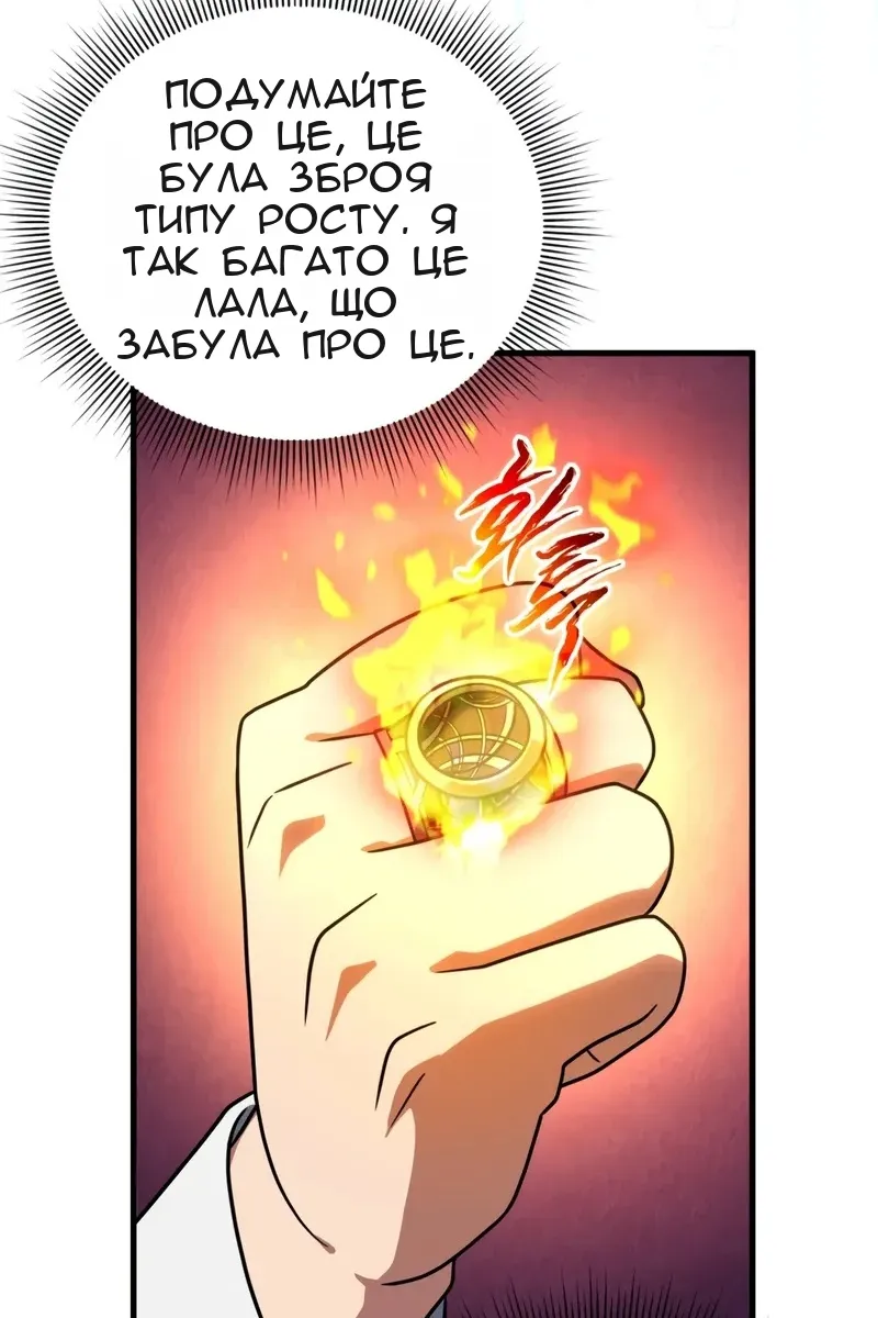 Сторінка 46