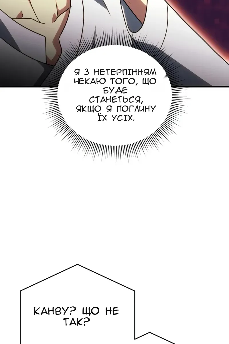 Сторінка 50