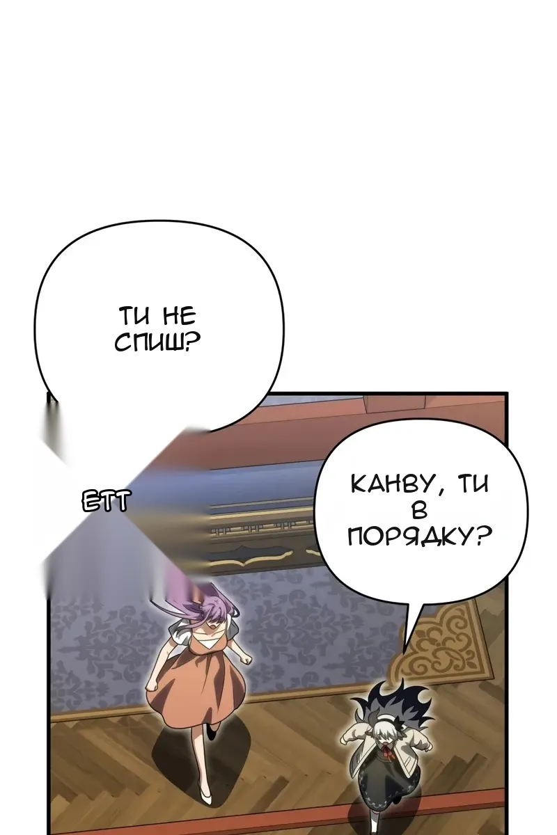 Сторінка 58