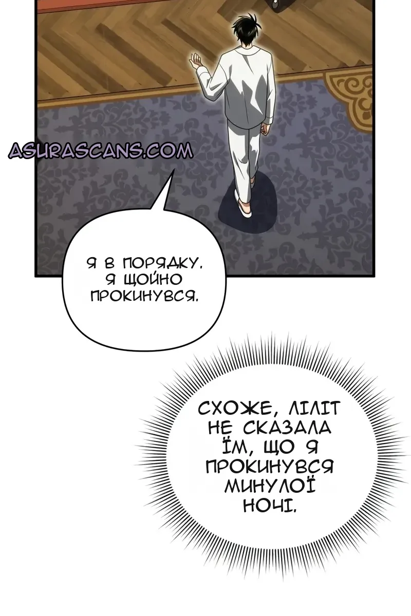 Сторінка 59