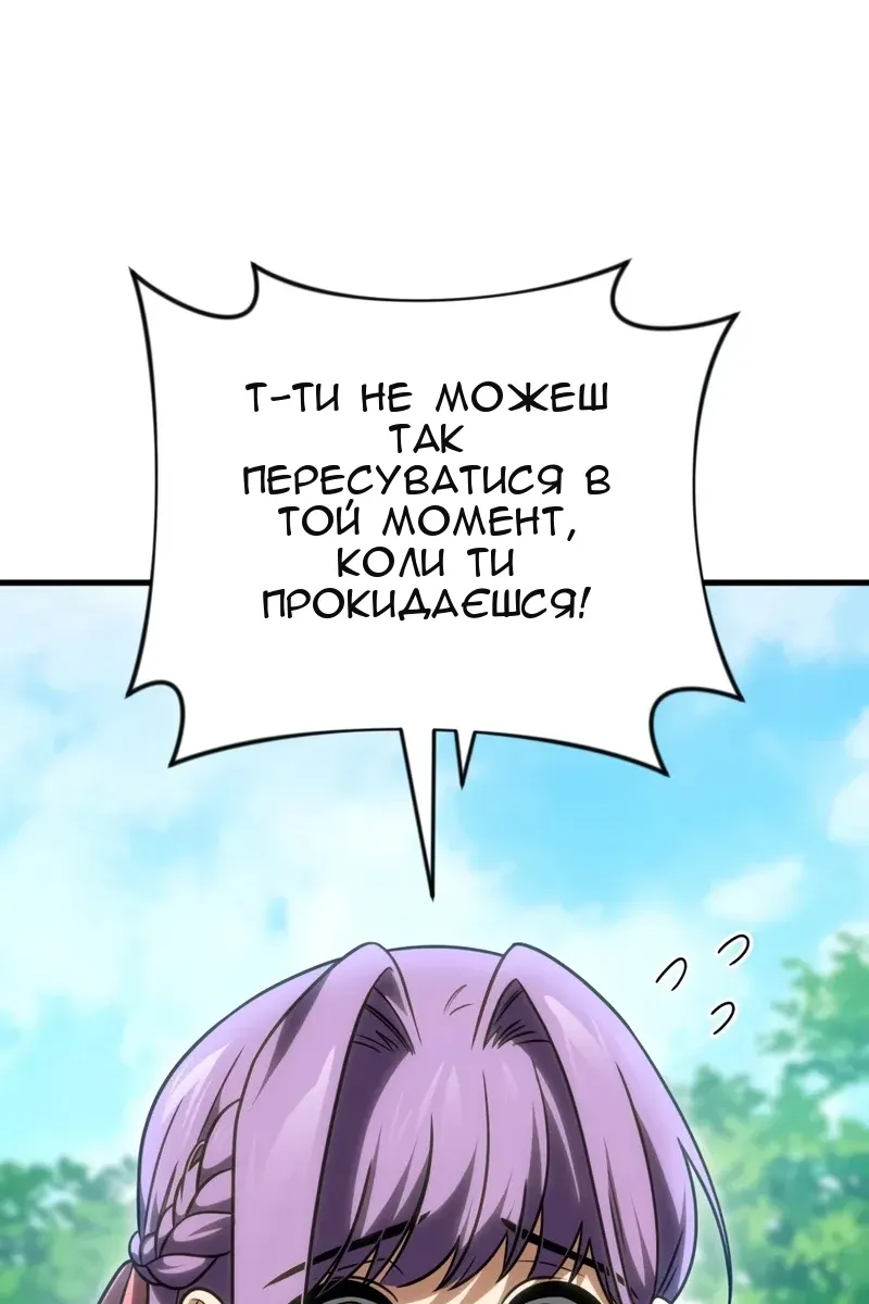 Сторінка 60