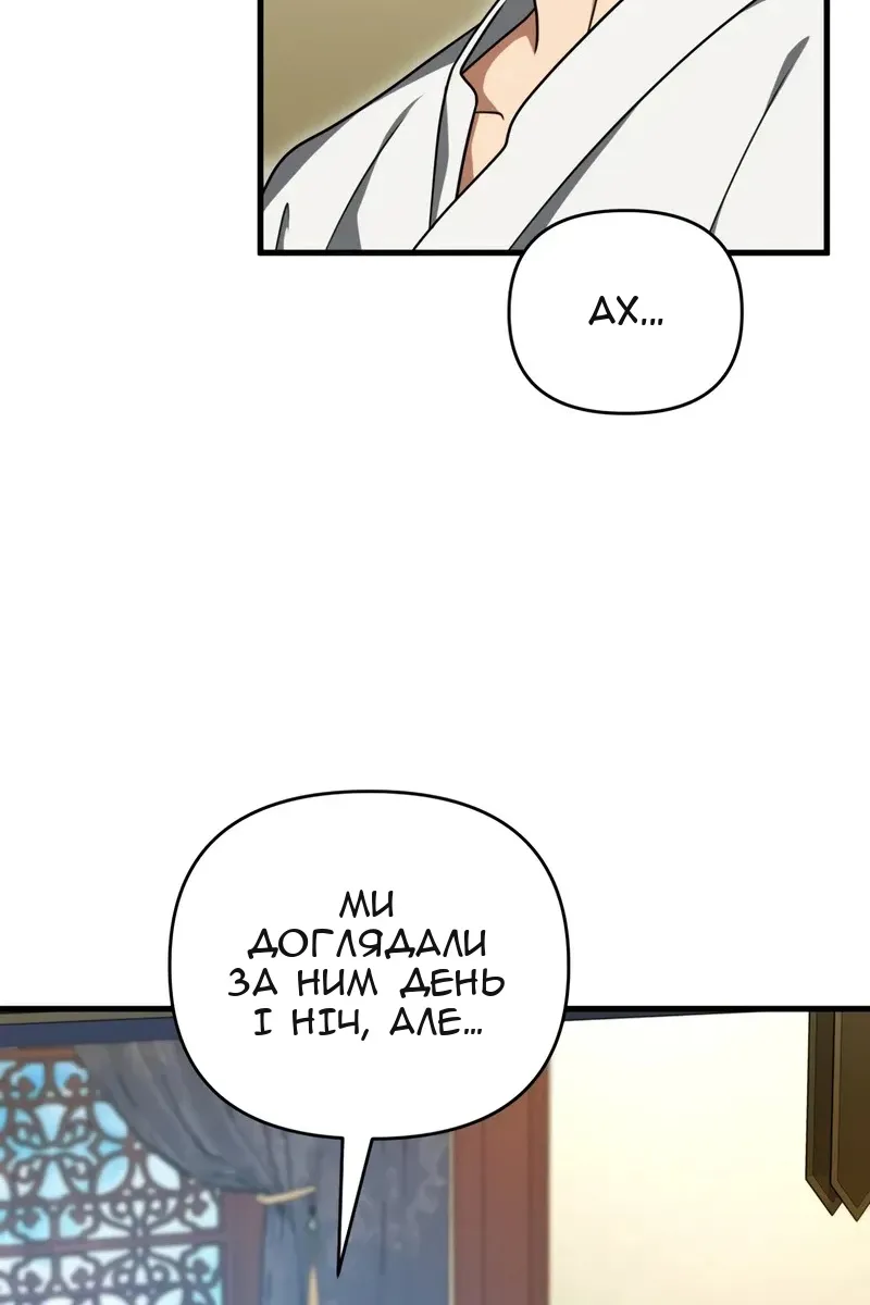 Сторінка 65