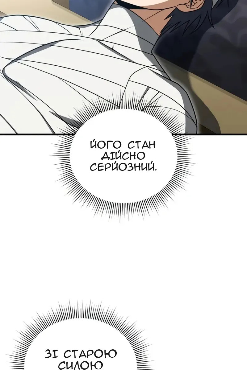 Сторінка 68