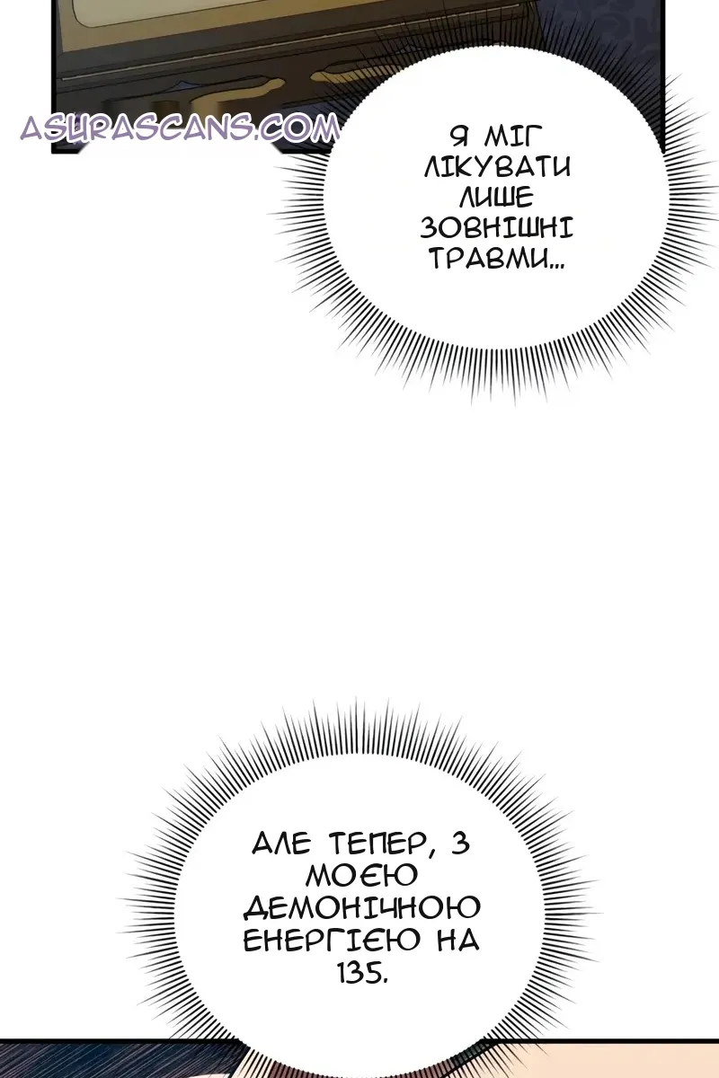 Сторінка 70