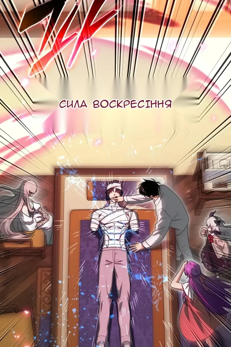 Сторінка 72
