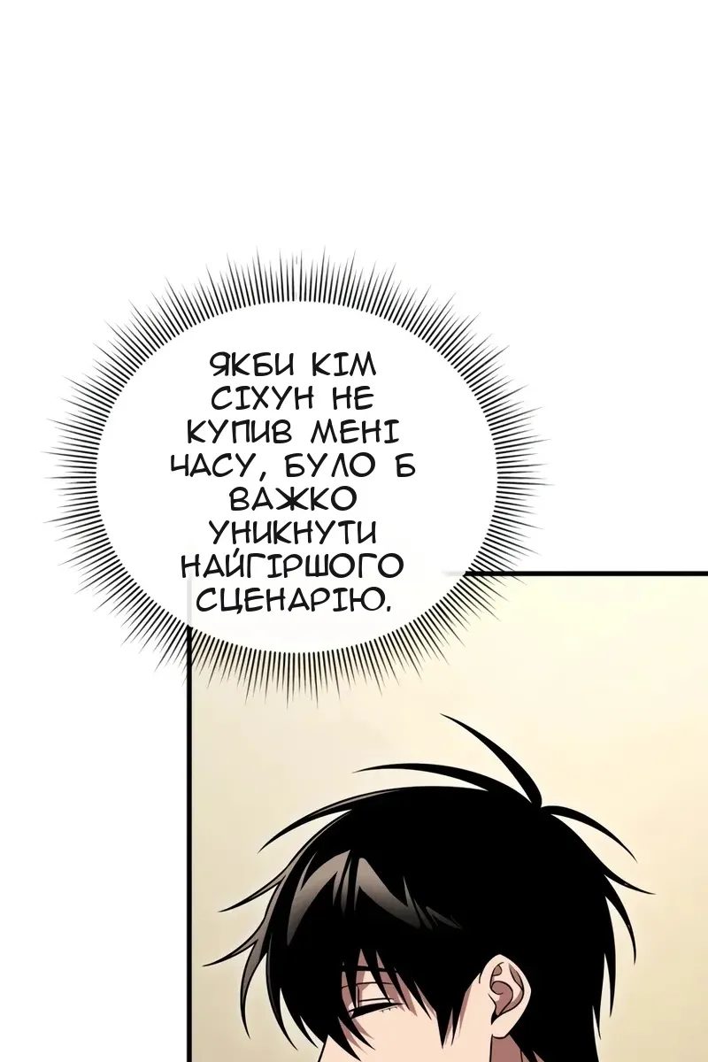 Сторінка 85