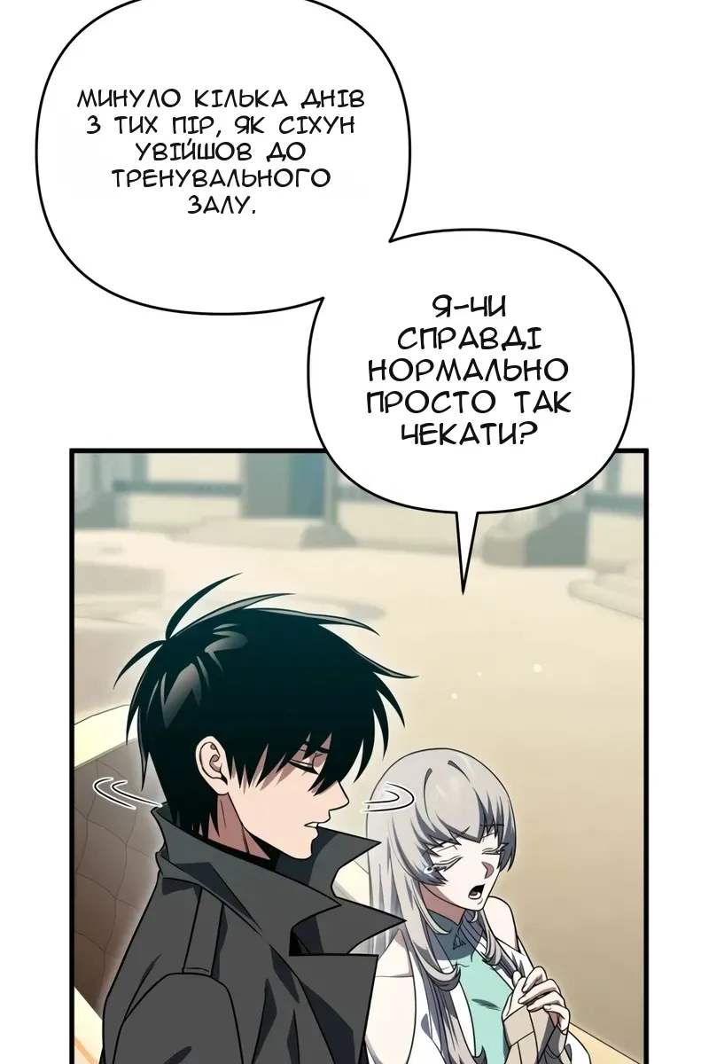 Сторінка 110