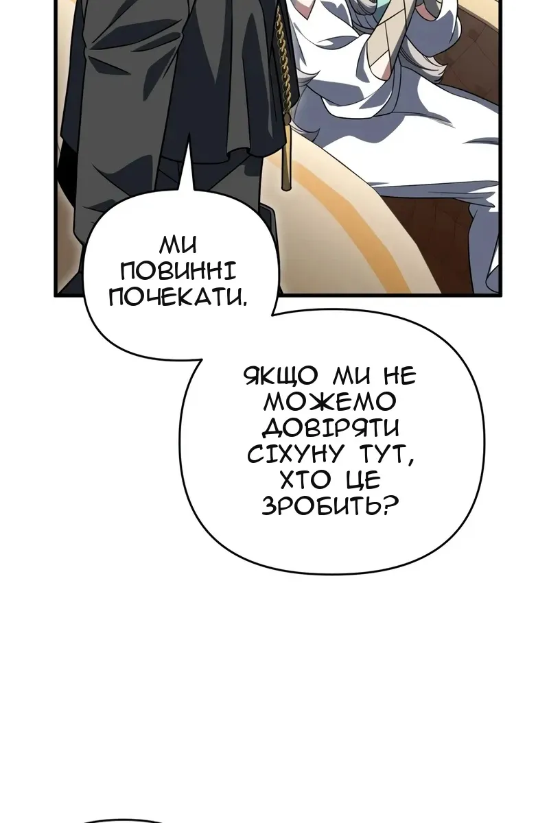 Сторінка 111
