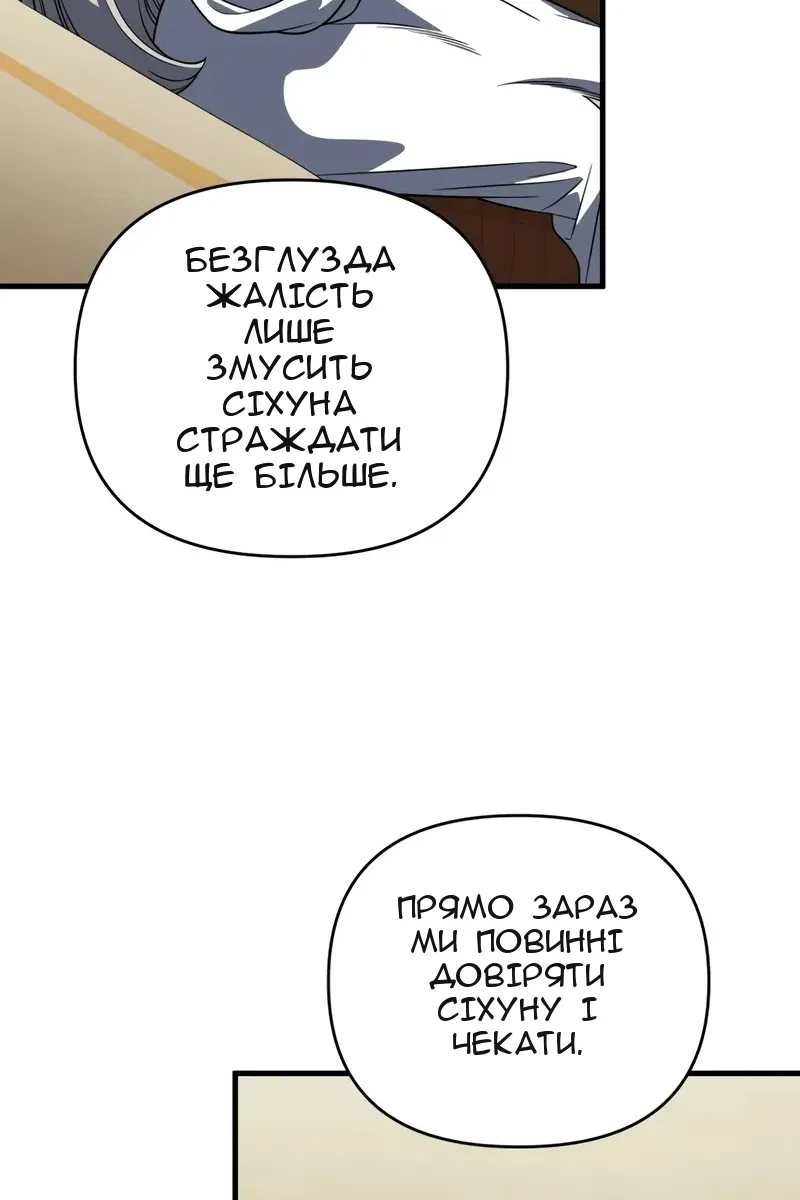 Сторінка 113