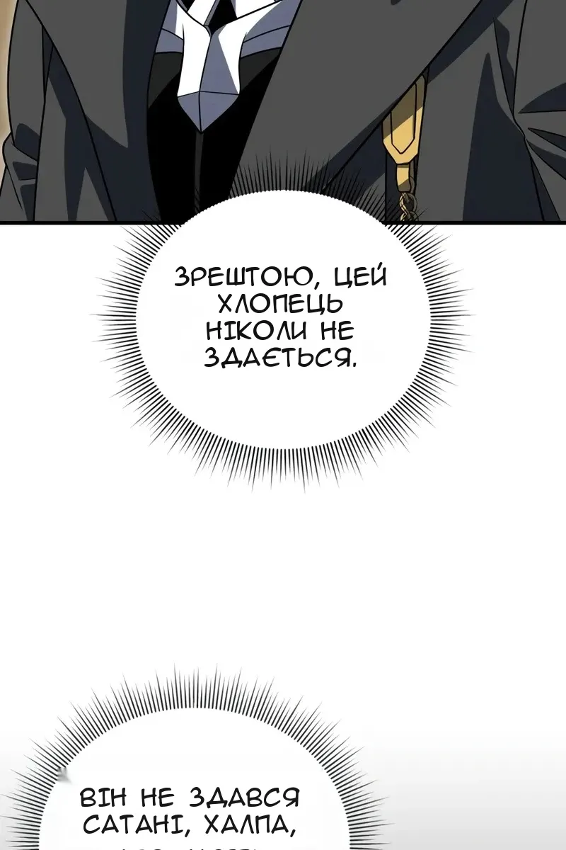 Сторінка 118