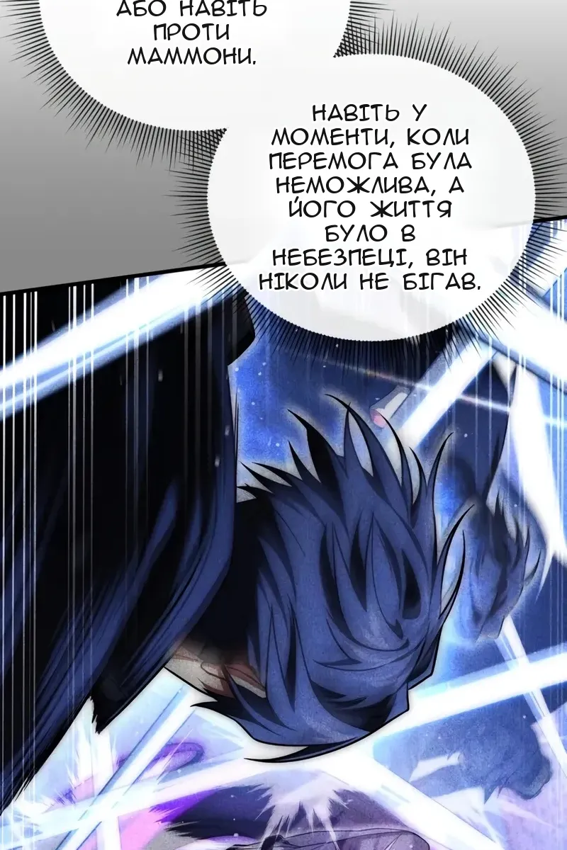 Сторінка 119