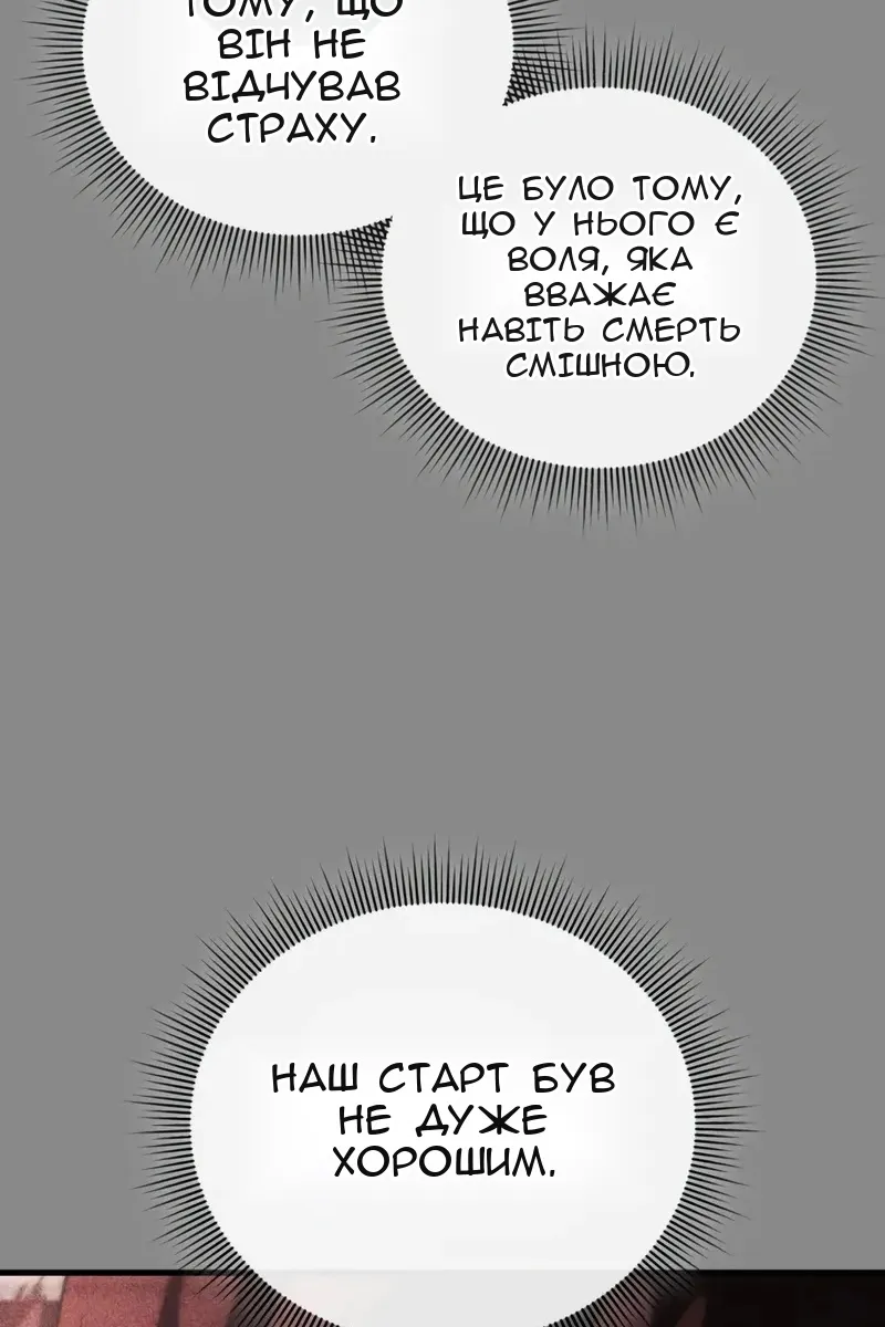 Сторінка 121