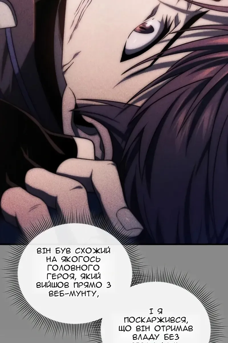 Сторінка 123