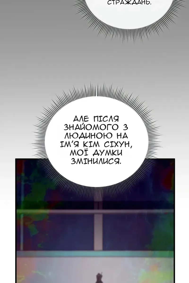 Сторінка 124
