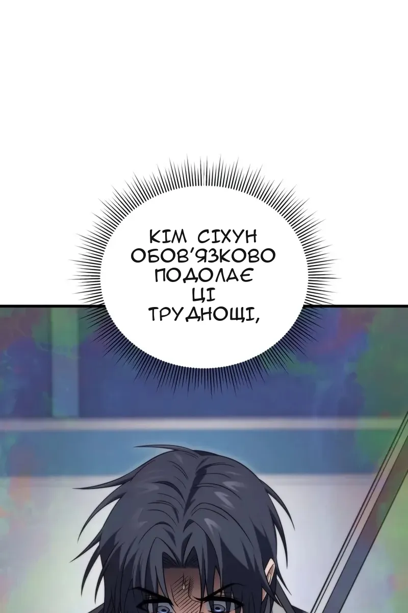 Сторінка 126