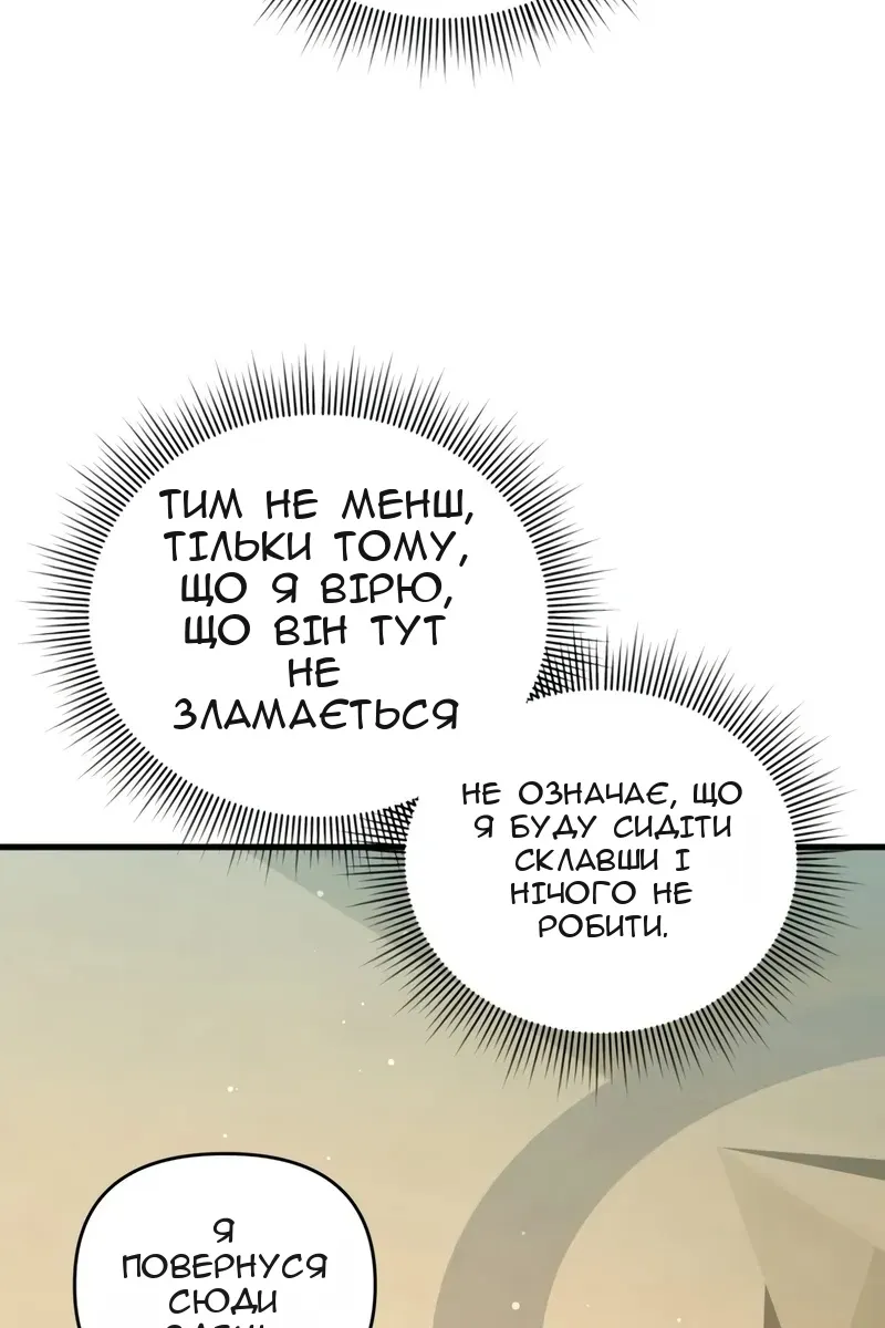 Сторінка 128