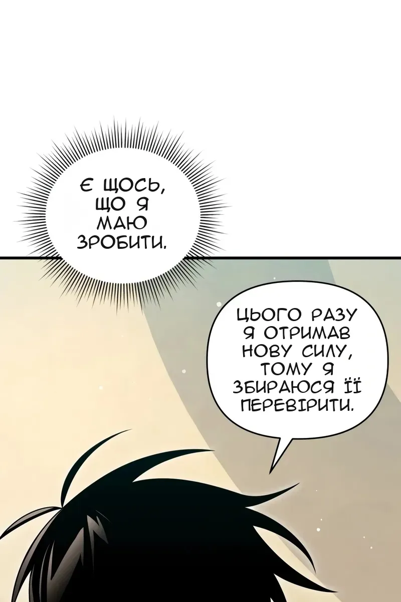 Сторінка 130