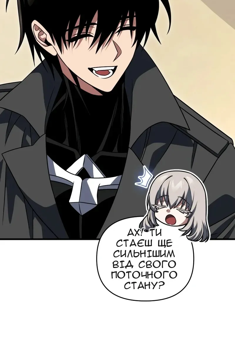 Сторінка 131