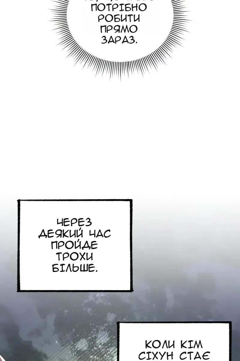 Сторінка 133