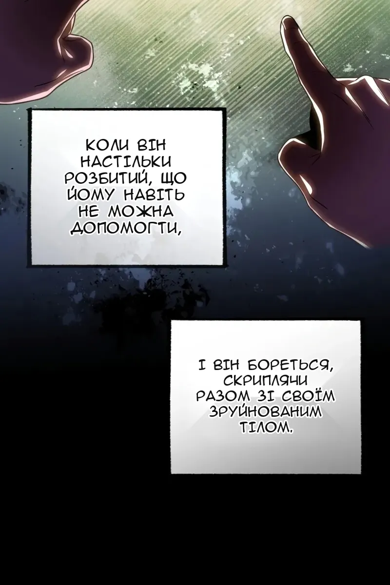 Сторінка 135