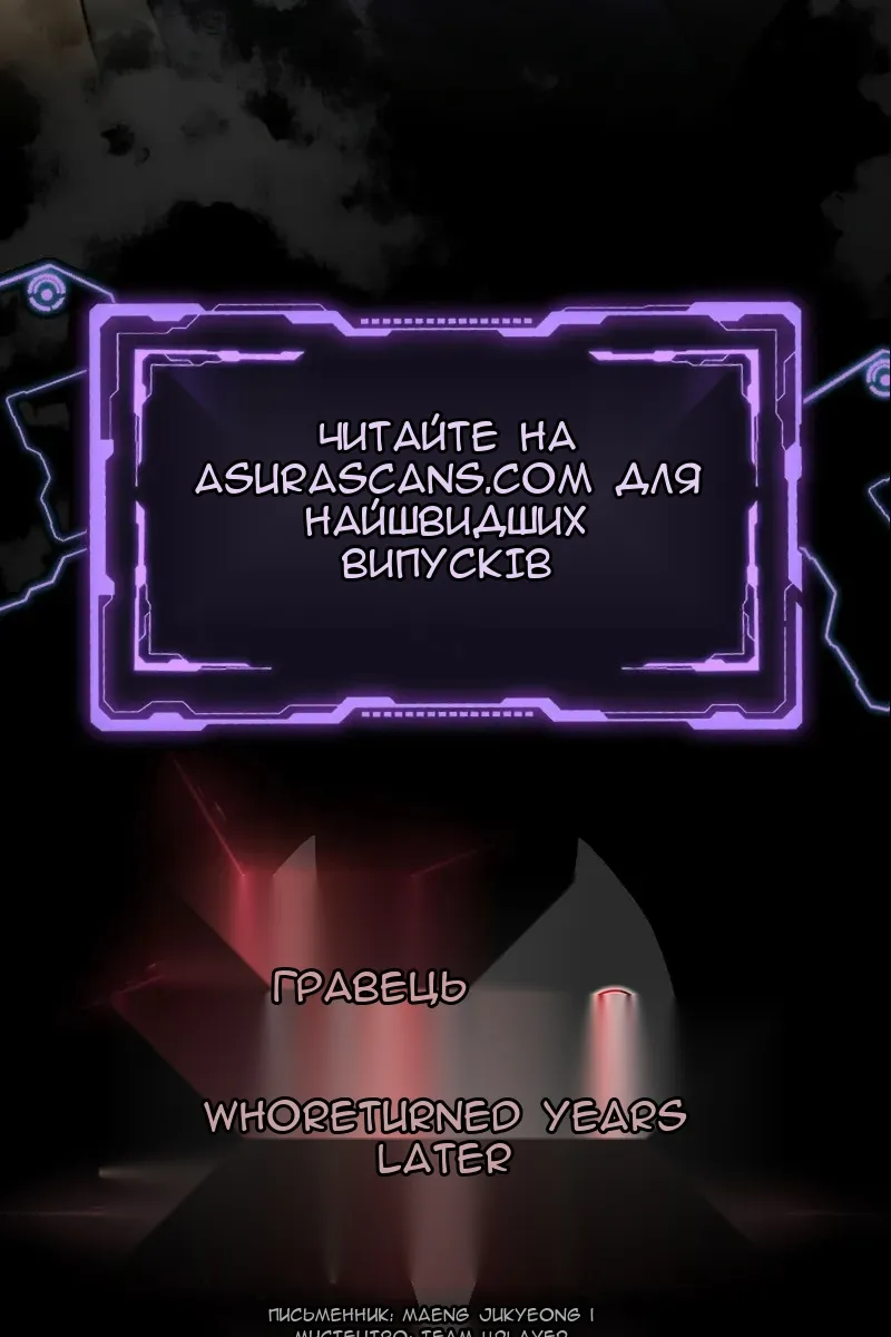 Сторінка 138