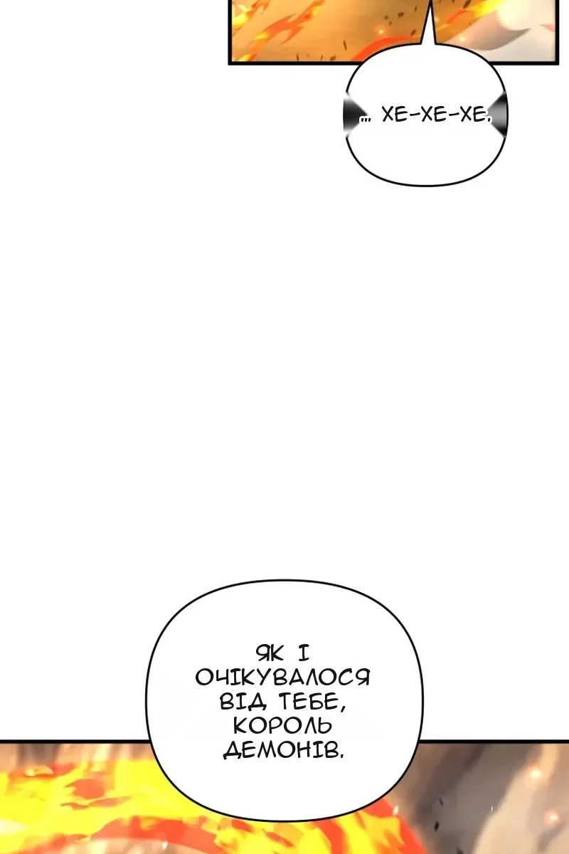 Сторінка 4
