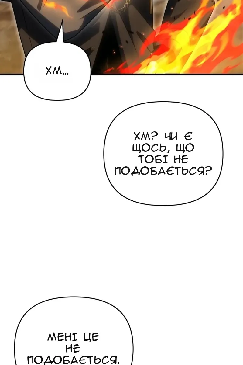 Сторінка 6