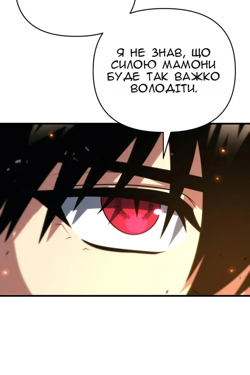 Сторінка 7