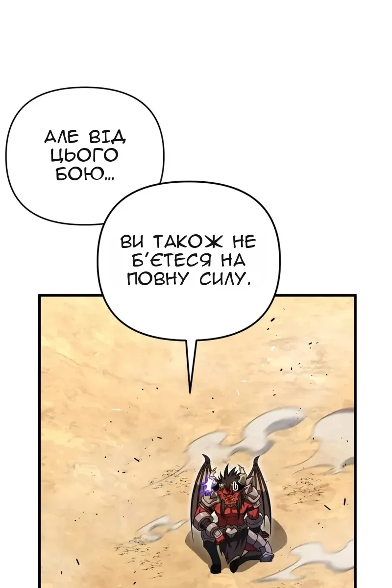 Сторінка 8