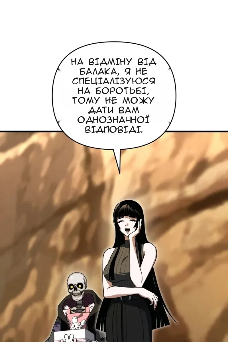 Сторінка 14
