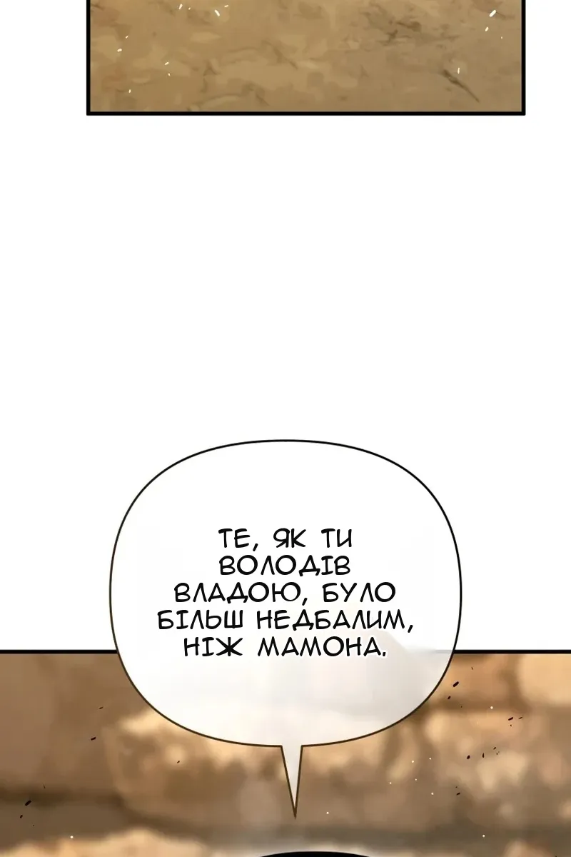 Сторінка 18