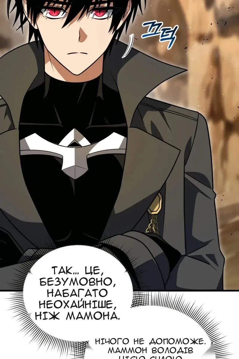 Сторінка 21