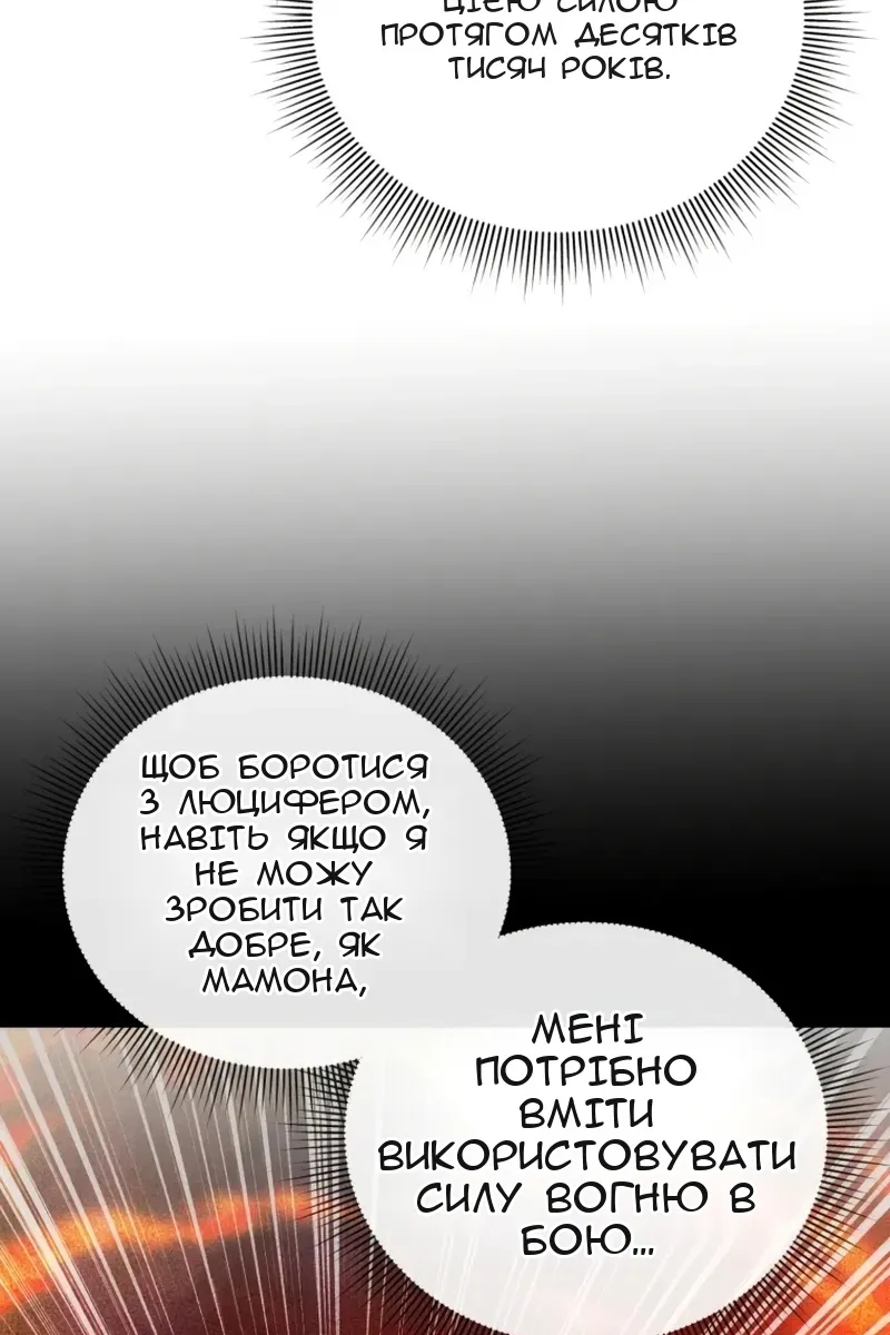 Сторінка 22