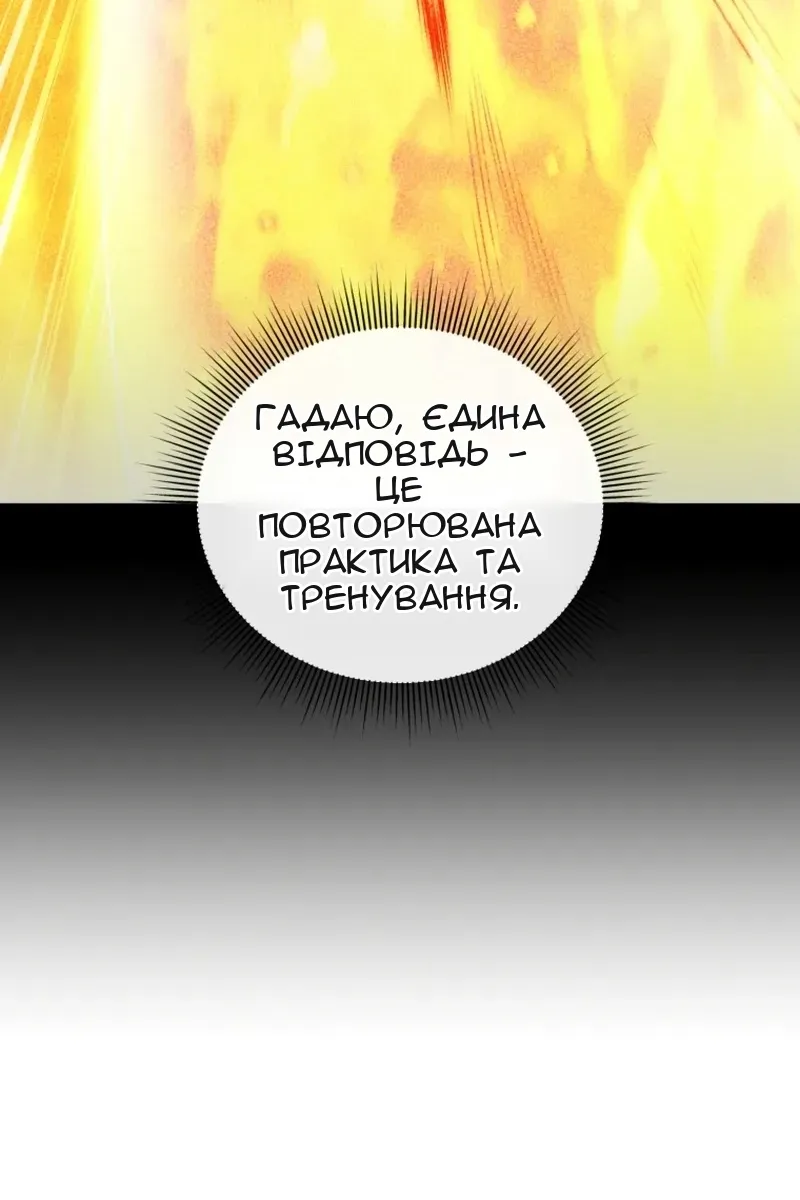 Сторінка 24