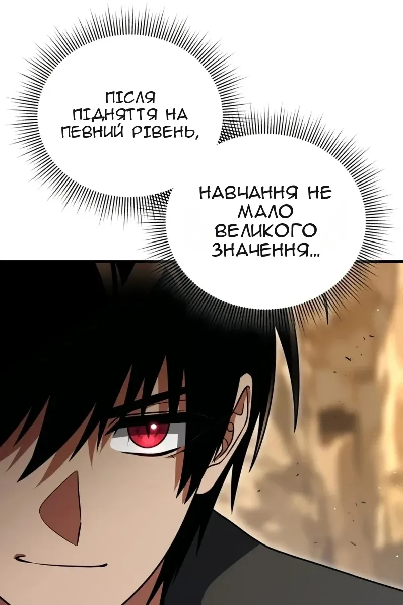 Сторінка 25