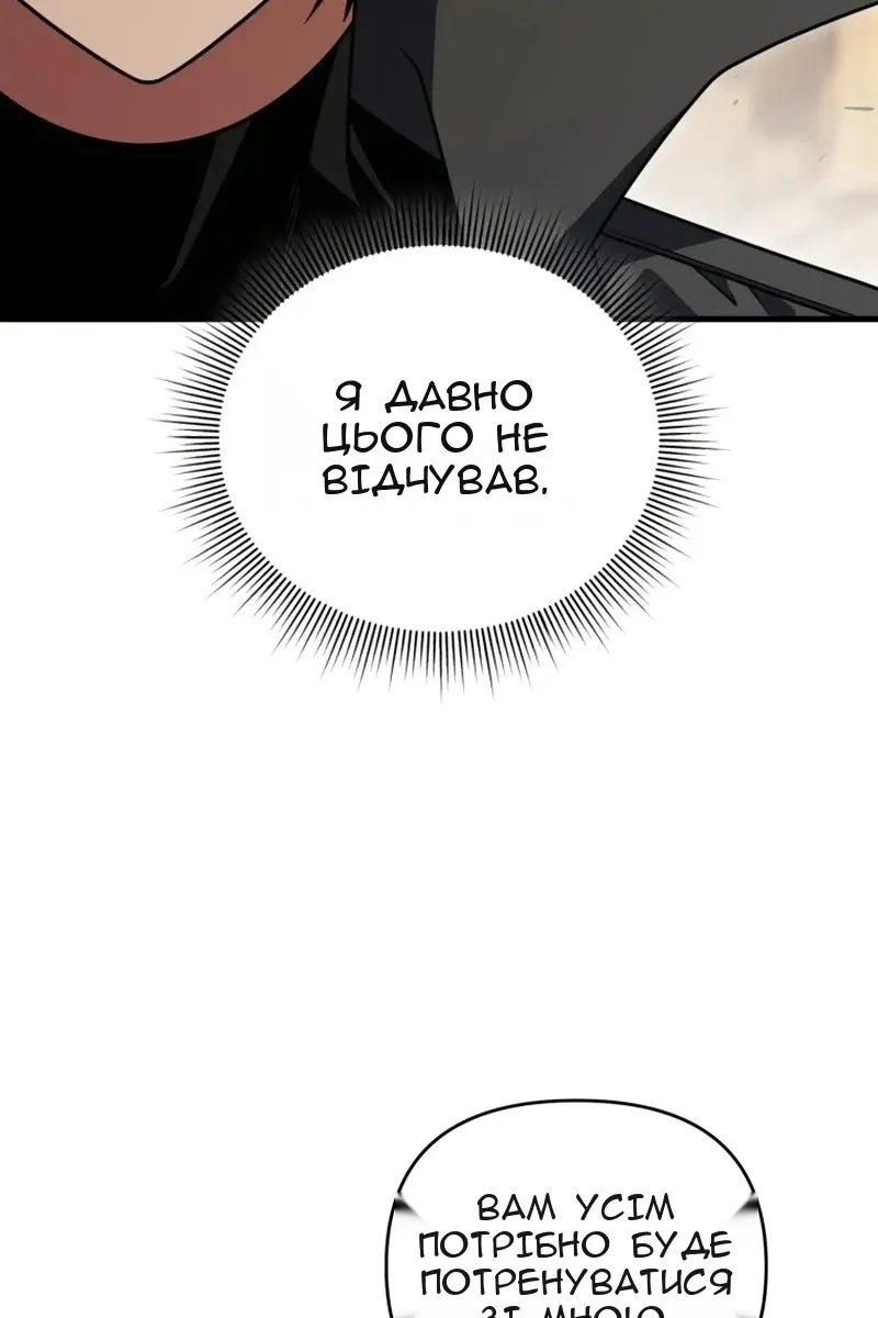Сторінка 26