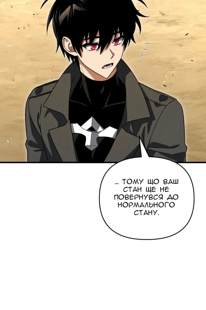Сторінка 29