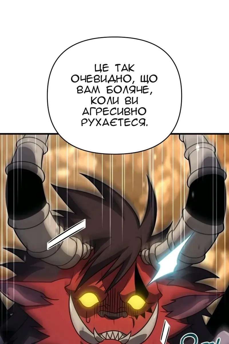 Сторінка 30