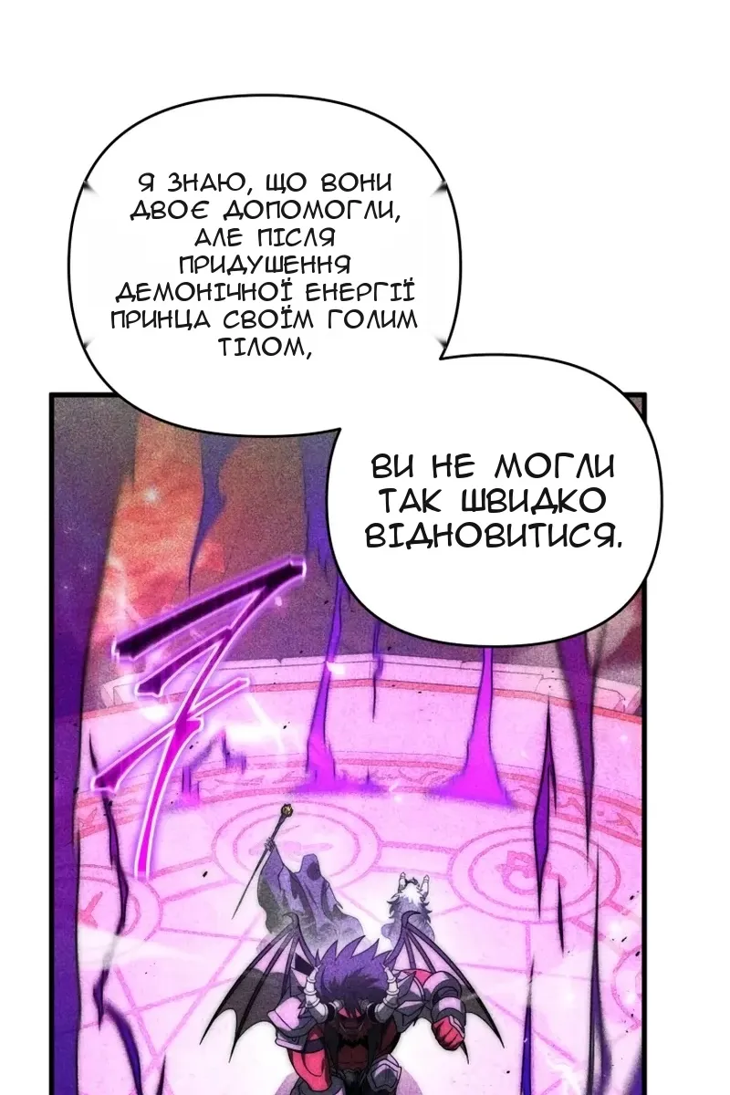 Сторінка 32